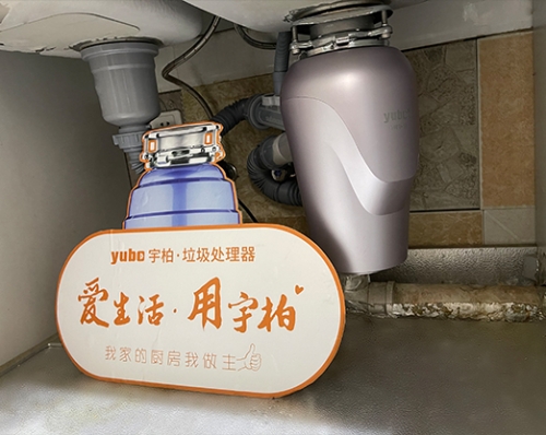 重庆垃圾处理器安装